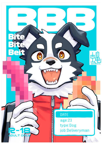 BBB-Bite Bite Beit cover