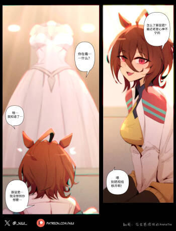 Tachyon-part3 cover