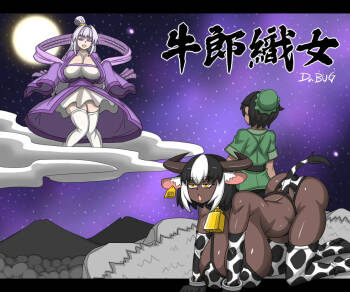The Cowherd and the Weaver Girl cover
