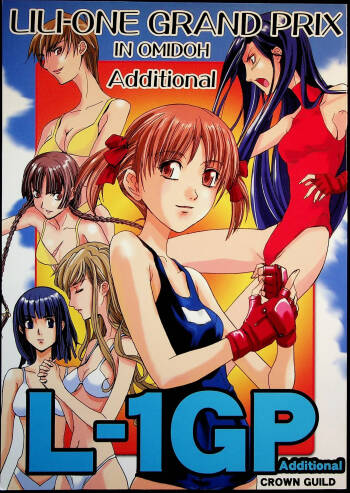 Lili One Grand Prix cover