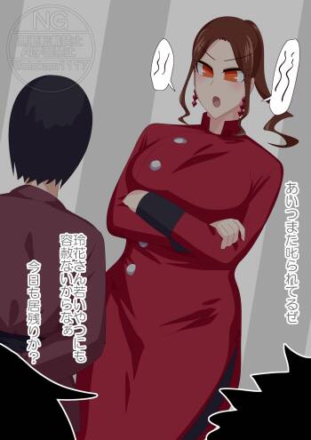 Puppet Swordsman cover