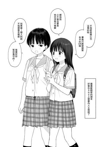 C106 Omakebon cover