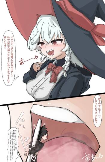 Sensei candy cover