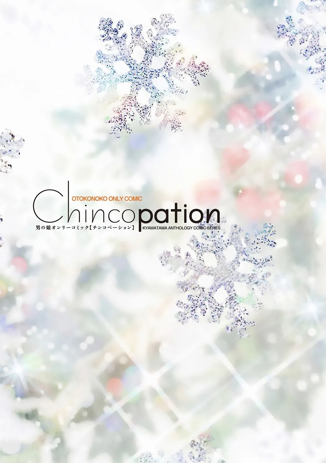 Chincopation page 3 full