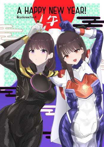 Happy New Year 2026 cover