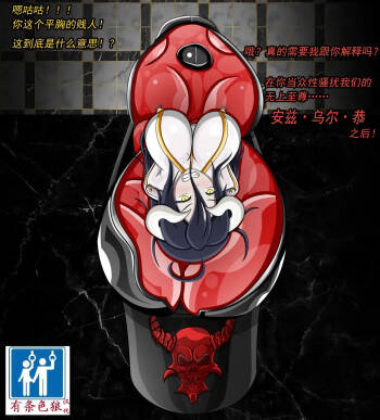 Albedo story（有条色狼汉化） cover
