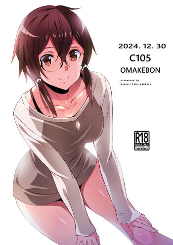 C105 OMAKEBON cover
