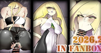 《训练祭奠—露莎米奈2026》 cover
