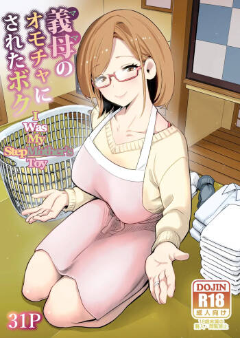Gibo no Omocha ni sa Reta Boku - I Was My StepMother's Toy cover