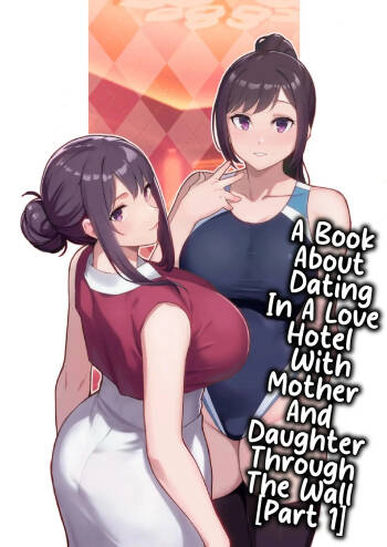 Rabuho de Dēto Kabe-Goshi ni Oyako to Sorezore Rei Rei Suru Hon  - A Book About Dating In a Love Hotel With Mother And Daughter Through The Wall cover