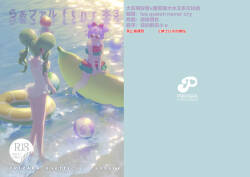 ​​RaaFal ftnr Book 3