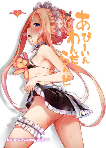 Abby in Wonderland cover