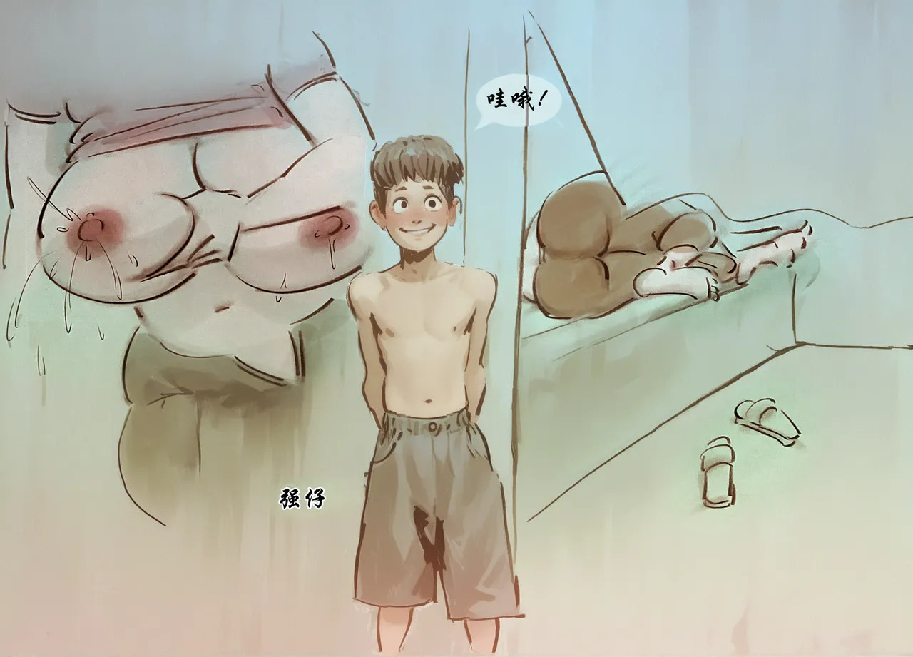 【春桃嫂子第一集】 page 4 full