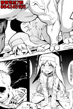 茵蒂克丝的无尽凌辱第20话：亚洲最萌大赛只拿亚军的100项惩罚，子宫烙印、虫奸、阴道抹盐等等(Toaru Majutsu no Index) [Chinese]