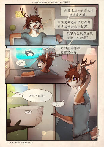 【FR95】鹿族小处男不会梦到赛博女鼠鼠 cover