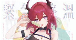 [Runyo] Emergency Cooldown(2025-08-28)