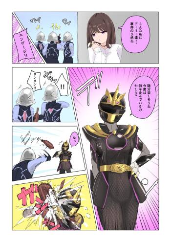 Sumino-chan's Drunken Fall + Image Set cover