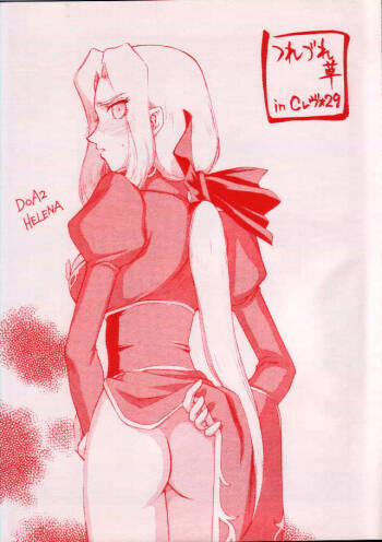 Tsuretsure in CR29   Plus three pages from the Zelda Nise cover