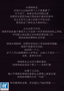 Chi Chi（有条色狼汉化）