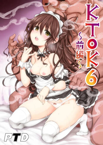 KTOK 6 ~Zenpen~ cover