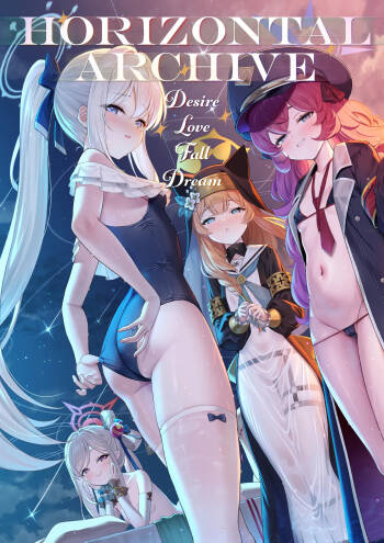 Horizontal Archive -Iro Ai Raku Mu- | Horizontal Archive -Desire Love Fall Dream- cover