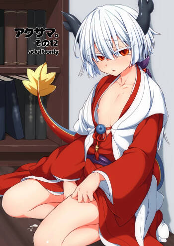 Akusama. Sono 12 cover