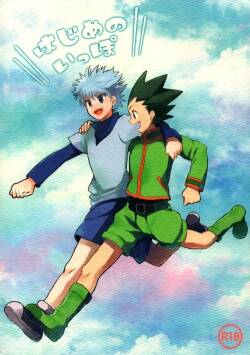 Hunter x Hunter - First Step