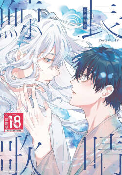 Long-lasting whale song︱长晴鲸歌