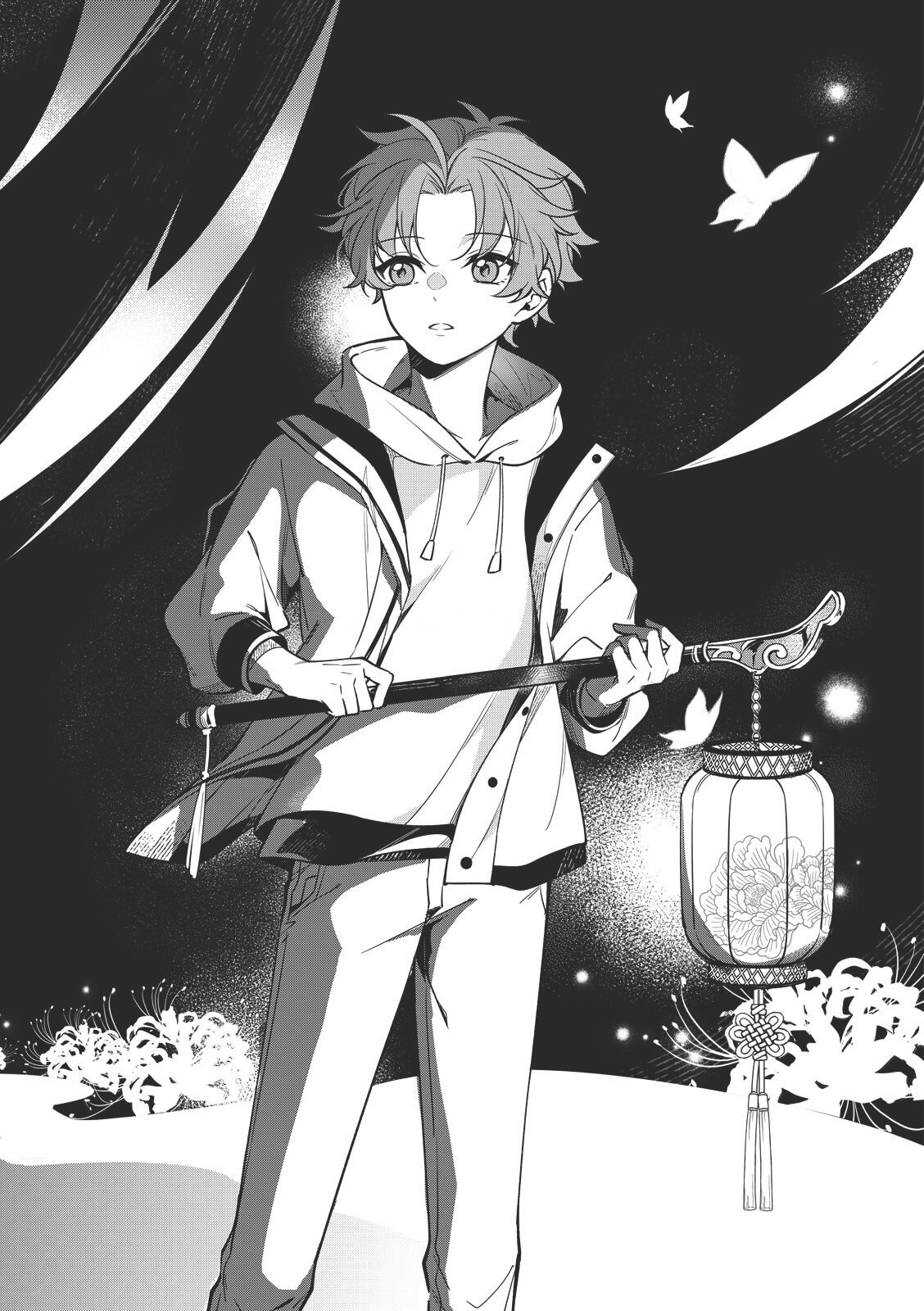 君為后︱君为后 VOL.01 page 5 full