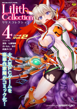 [Anthology] Bessatsu Comic Unreal Lilith Collection 4 Digital Ban Vol. 2 [Digital]