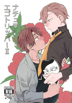 [INUMERY (Koutei Mikado)] ナチュラルエゴトリッパー 2 | Natural Ego Tripper 2 (Osomatsu-san)