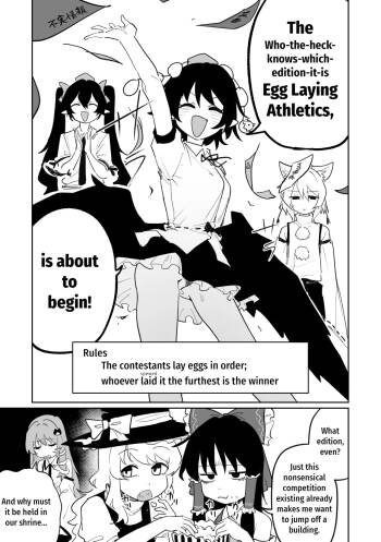 Egg Laying Athletics cover