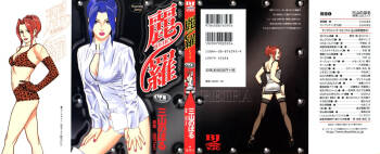 Reira 4 cover