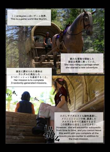 Aerith's story cover