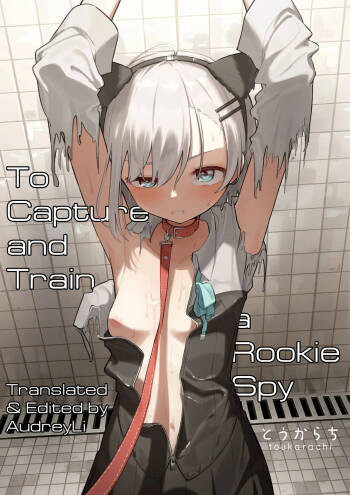 Shinjin Spy Kankin Choukyou | To Capture and Train a Rookie Spy cover