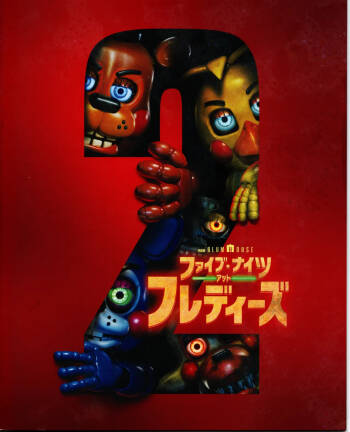 Five Nights at Freddy's 2 movie pamphlet cover