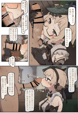 [なわけな] エミリエ (原神)