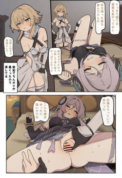 [なわけな] シトラリ (原神)