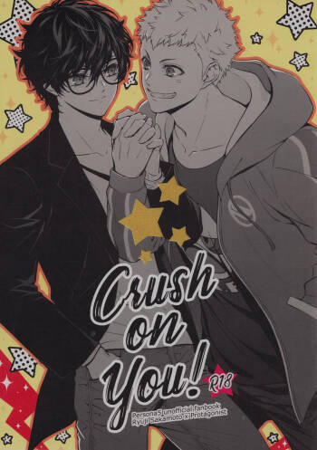Crush on you! cover