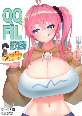 QQFIL | Quiche Quiche Fall in Love | 法式鹹派‧墜入愛河 cover