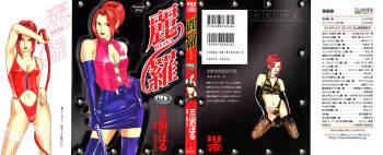 Reira 3 cover