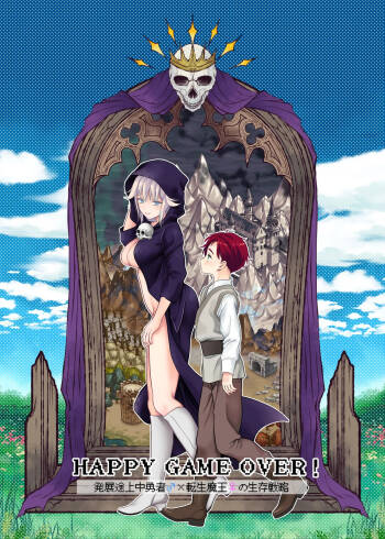 HAPPY GAME OVER! -The survival strategy of a developing hero and a reincarnated demon king- cover