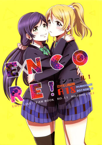 Encore! cover