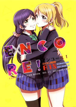 (C88) [Mushiyaki!! (Kanbayashi Makoto)] Encore! (Love Live!) [English]