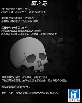 Nico story（有条色狼汉化） cover