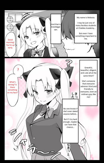 Chaldea Academy BB Channel Club Chapter 2 - The Case of Ereshkigal-san cover