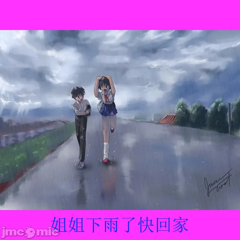 雨后小故事 - 高清重制版 page 2 full