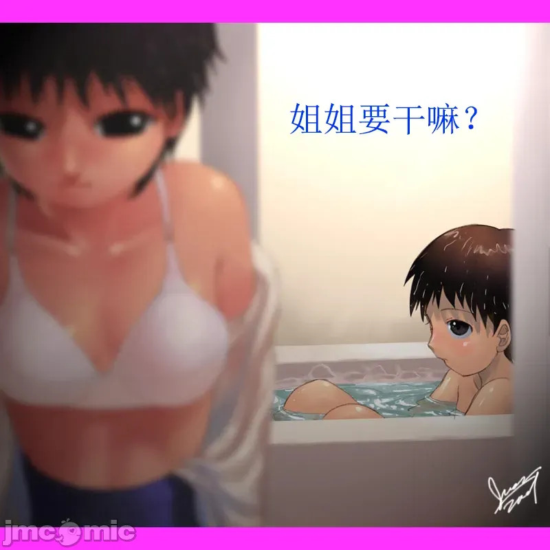 雨后小故事 - 高清重制版 page 5 full