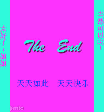雨后小故事 - 高清重制版 cover