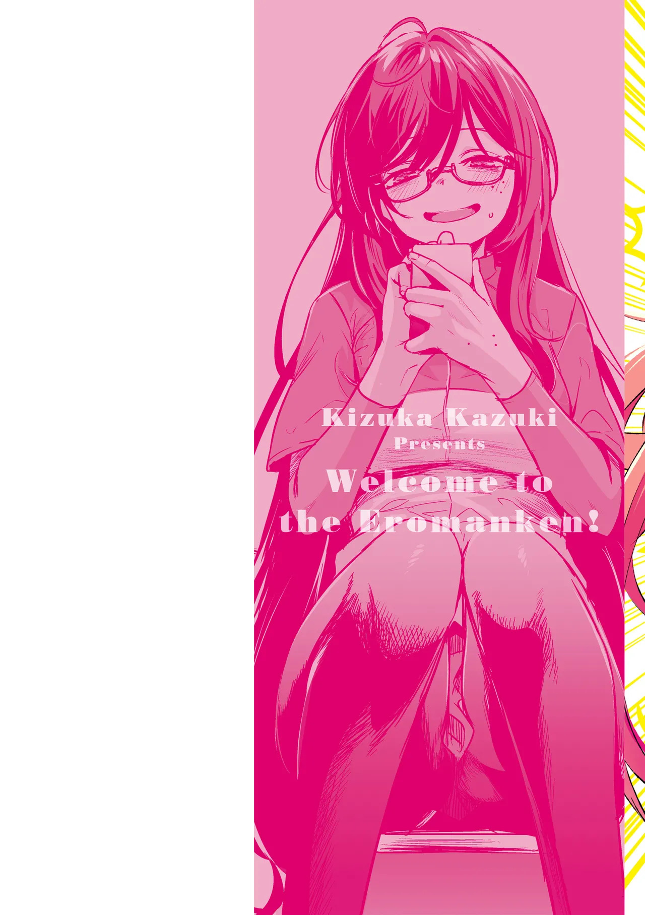 Ero Manken toka ni Youkoso! - Welcome to the Eromanken! page 2 full